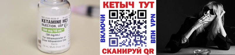 КЕТАМИН ketamine  наркотики  Мариинск 