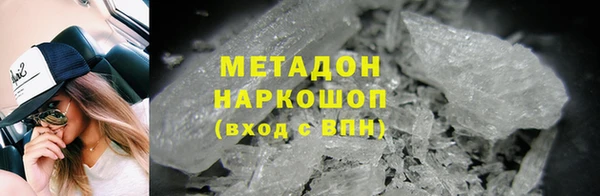 ПСИЛОЦИБИНОВЫЕ ГРИБЫ Балабаново