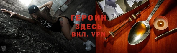 мет Армянск