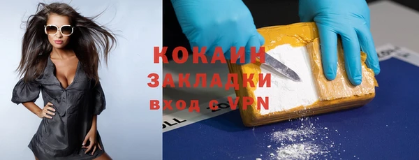 мет Армянск