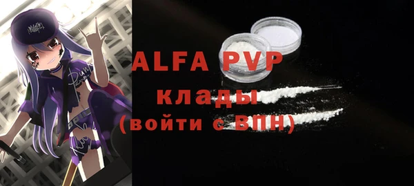 молекула духа Баксан