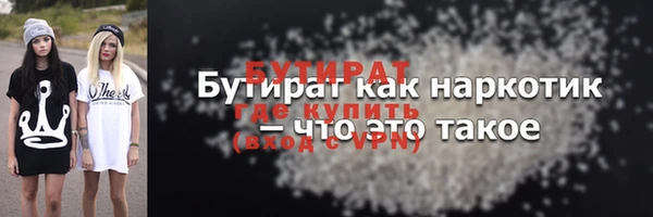 стафф Балахна