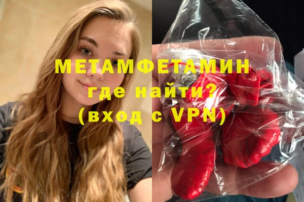 синтетический гашиш Касимов