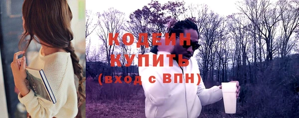 MESCALINE Карпинск