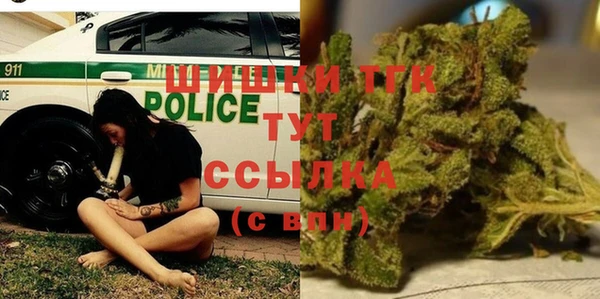 молекула духа Баксан