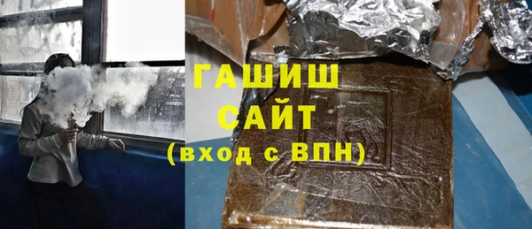 ПСИЛОЦИБИНОВЫЕ ГРИБЫ Арсеньев