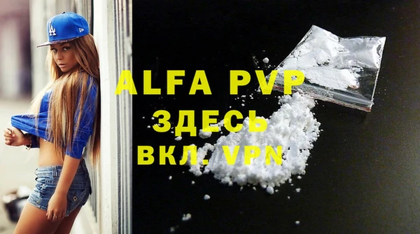 молекула духа Баксан