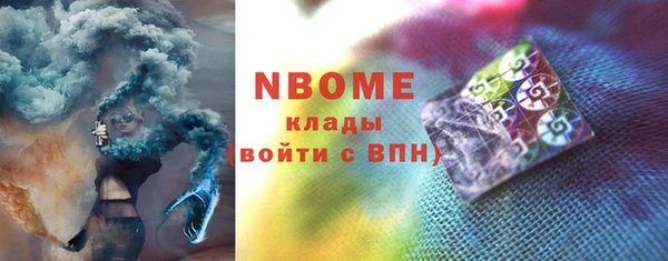 шишки Аркадак