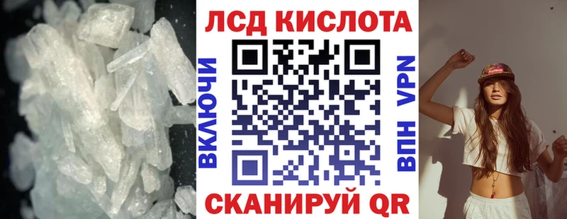 LSD-25 экстази кислота  Мариинск 