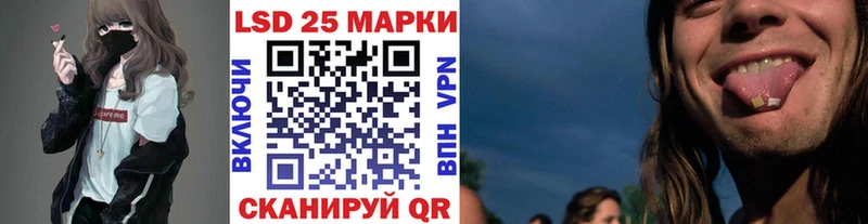 Наркотические марки 1,8мг  сколько стоит  Мариинск 